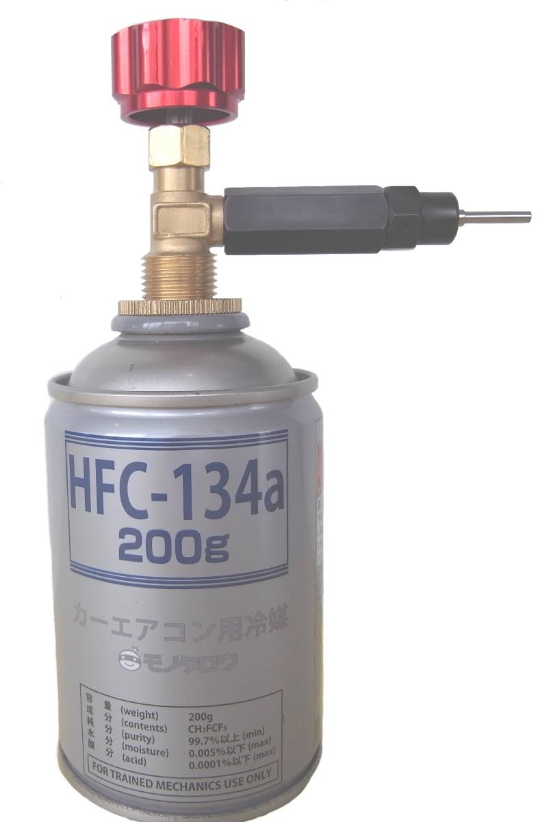 Ｒ134ａサービス缶用ノズル　フロンガス　マルイガス_画像1