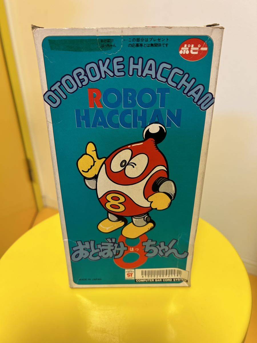 当時物 ポピー製 ロボット8ちゃんのぬいぐるみ フィギュア ソフビ 未使用品の画像3