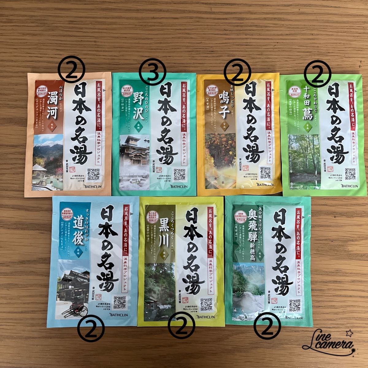 コストコ購入品！　日本の名湯　入浴剤　40包セット　温泉　バスクリン