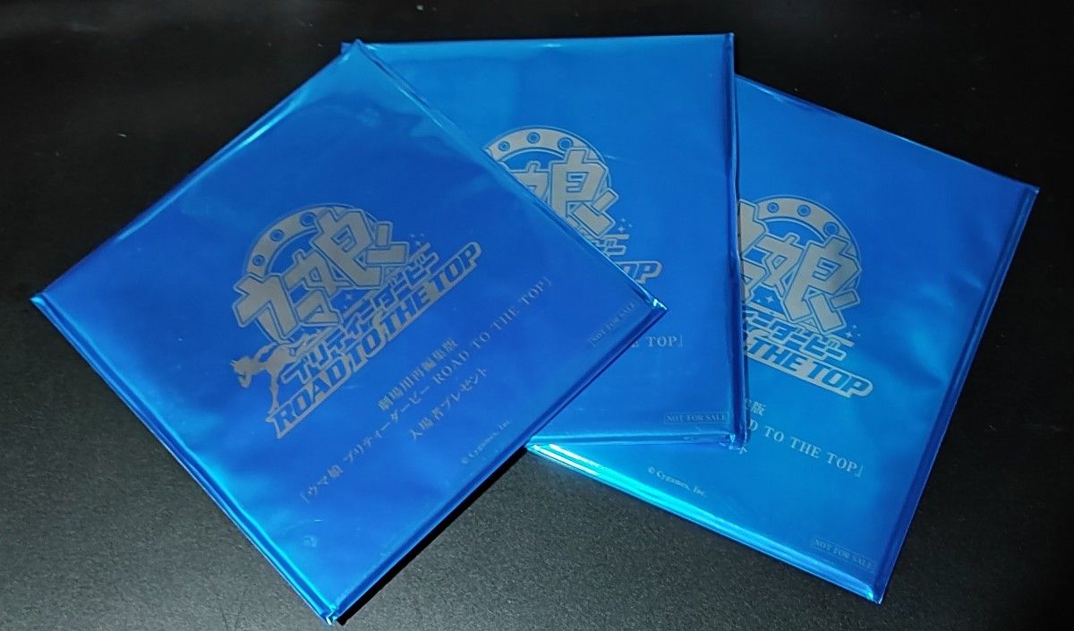 3種コンプリートセット 劇場版ウマ娘 ROAD TO THE TOP 入場者 3種コンプリートセット 劇場版ウマ娘 ROAD TO THE TOP 入場者