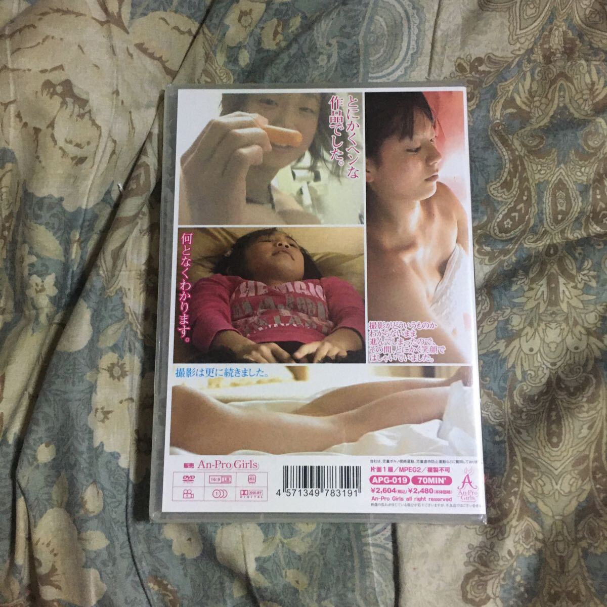 アイドル特価DVD Angel Girls 体験シネマ 新品未開封の画像2
