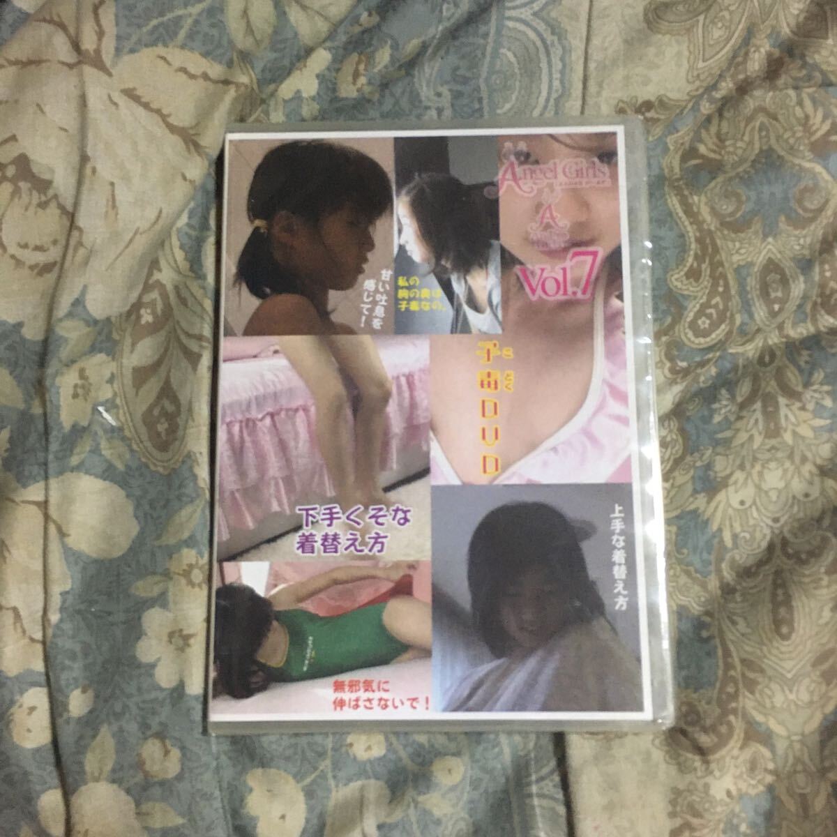アイドル特価DVD Angel Girls 子毒DVD 新品未開封の画像1