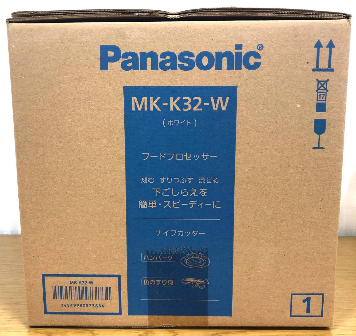 【未使用品】Panasonic パナソニック ミキサー フードプロセッサー MK-K32-W（管14776）_画像2