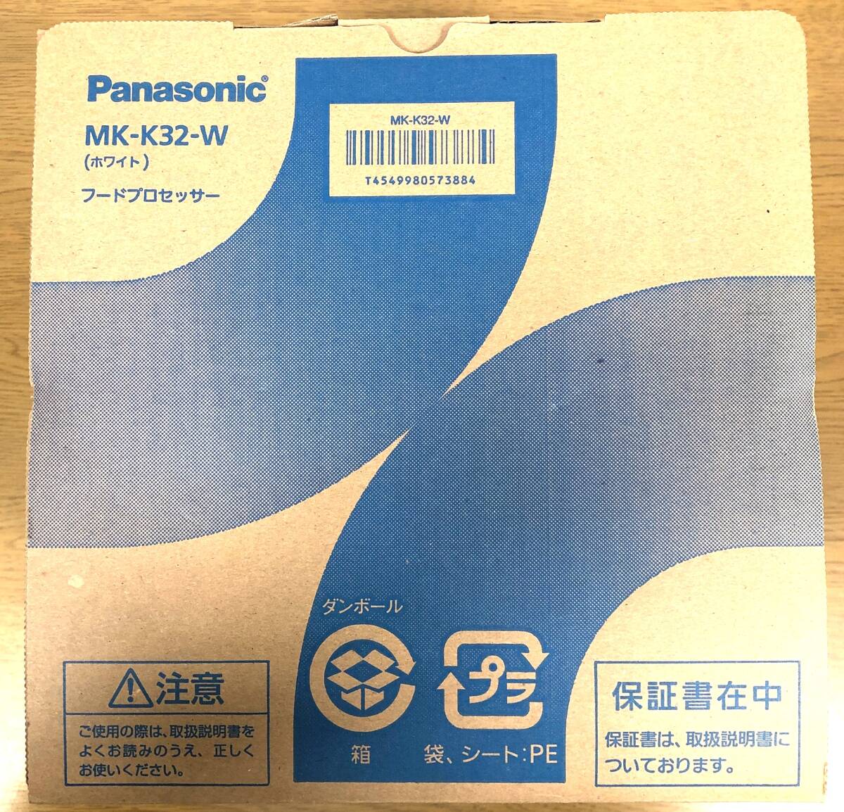 【未使用品】Panasonic パナソニック ミキサー フードプロセッサー MK-K32-W（管14776）_画像3