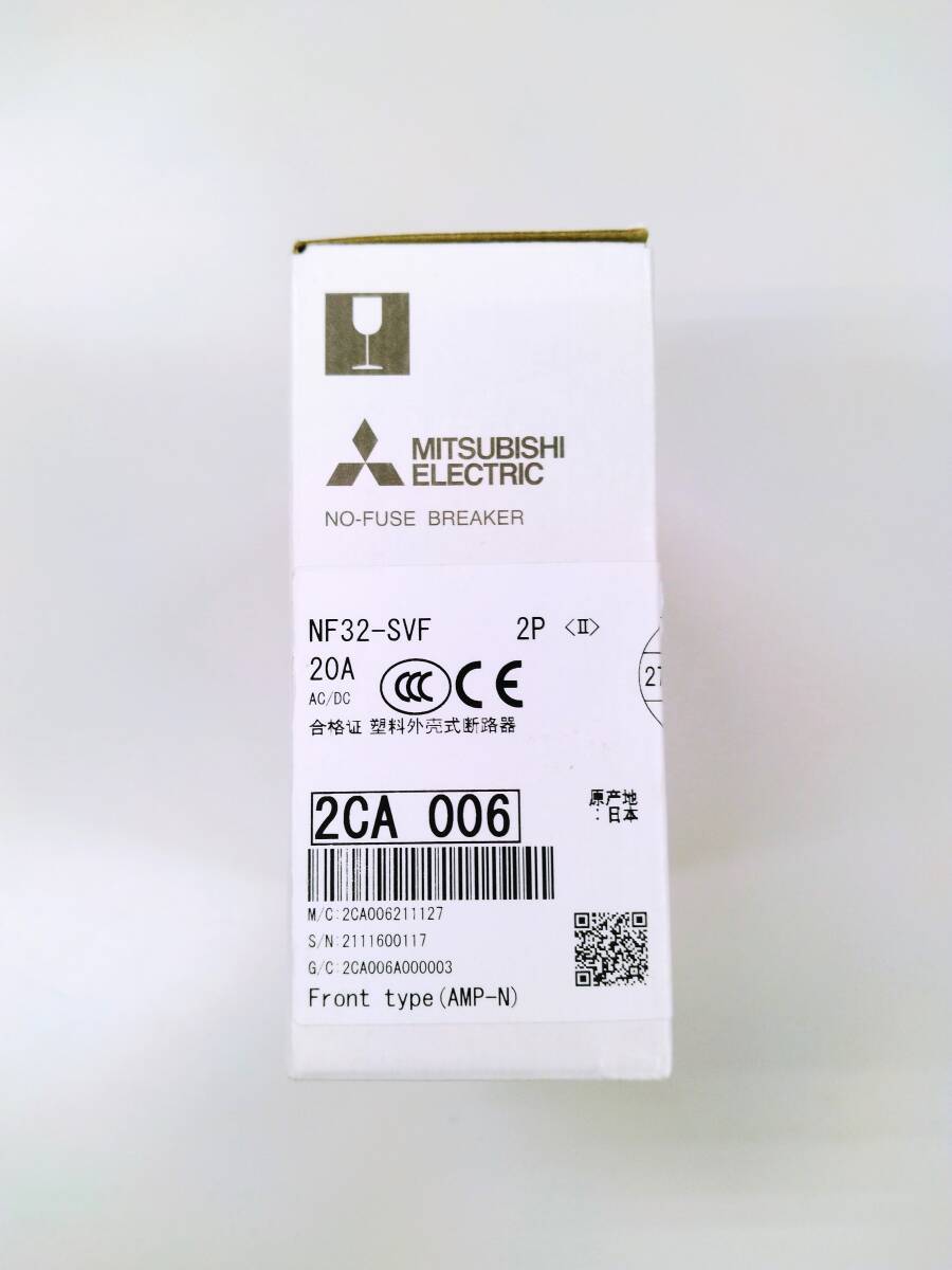 正規代理店購入 三菱電機 配線用遮断器 ノーヒューズ遮断器 NF32-SVF 2P 20A_画像1