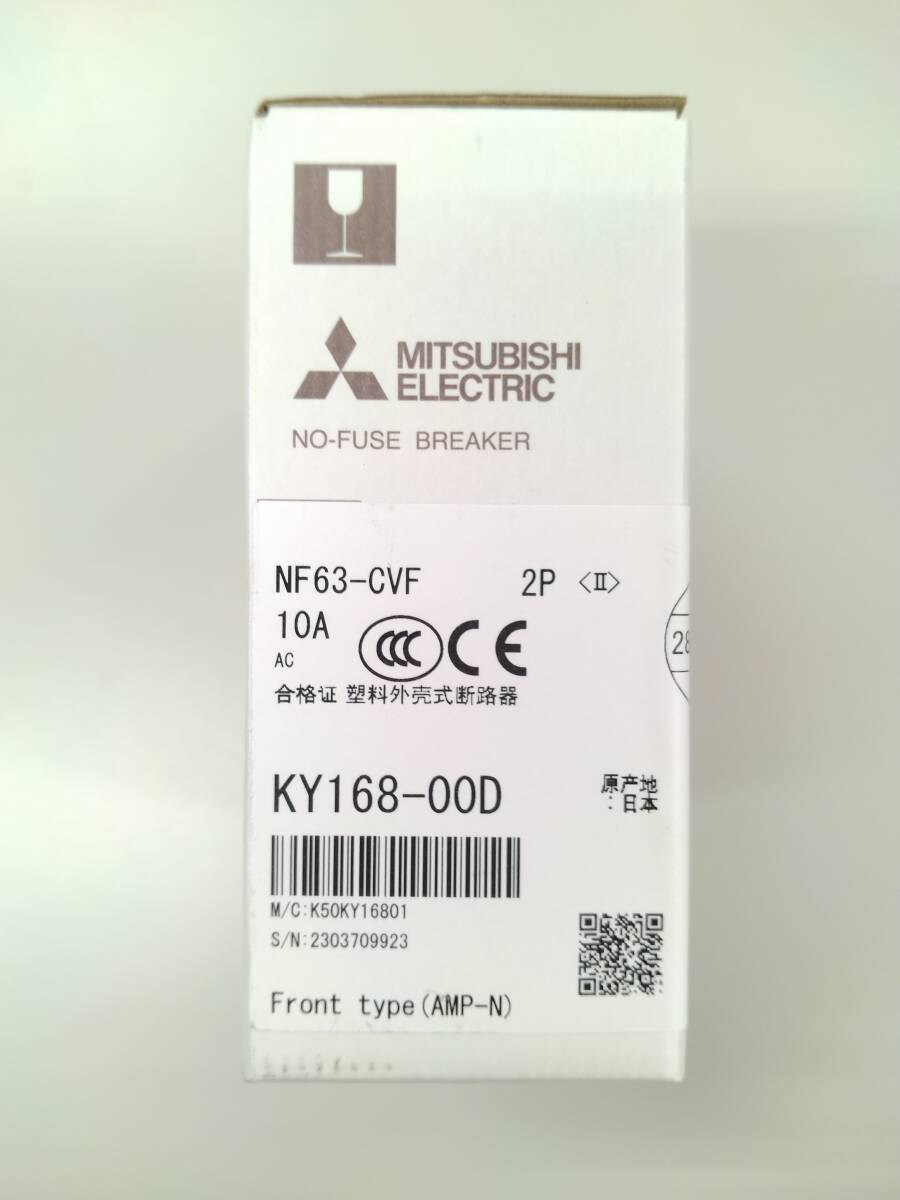 正規代理店購入 三菱電機 配線用遮断器 ノーヒューズ遮断器 NF63-CVF 2P 10A