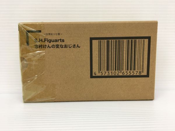 K11-331-0429-063[ transportation box from unopened / free shipping ] Bandai S.H.Figuarts Shimura Ken. change furthermore . san figure 
