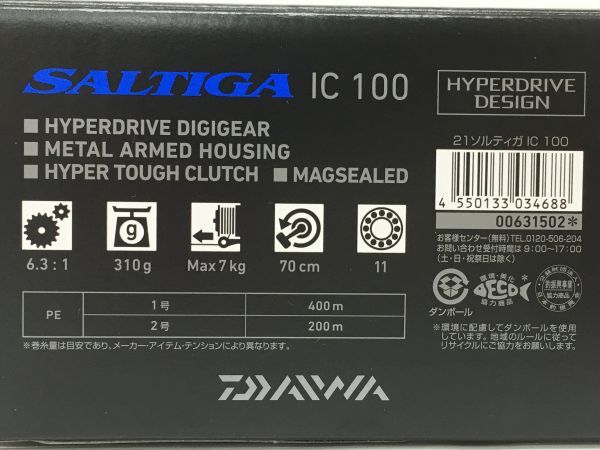 K18-881-0511-124【中古/美品】DAIWA(ダイワ) ベイトリール SALTIGA「21 ソルティガ IC 100」右巻き 00631502_画像9