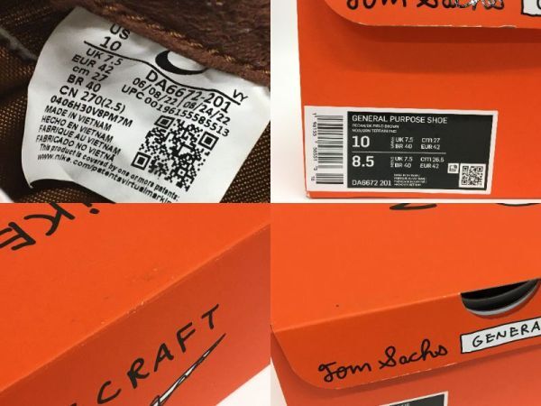 K11-493-149【中古/送料無料】Tom Sachs × NikeCraft WMNS General Purpose Shoe Brown DA6672-201 トムサックス ナイキクラフト 27.0cm_画像10