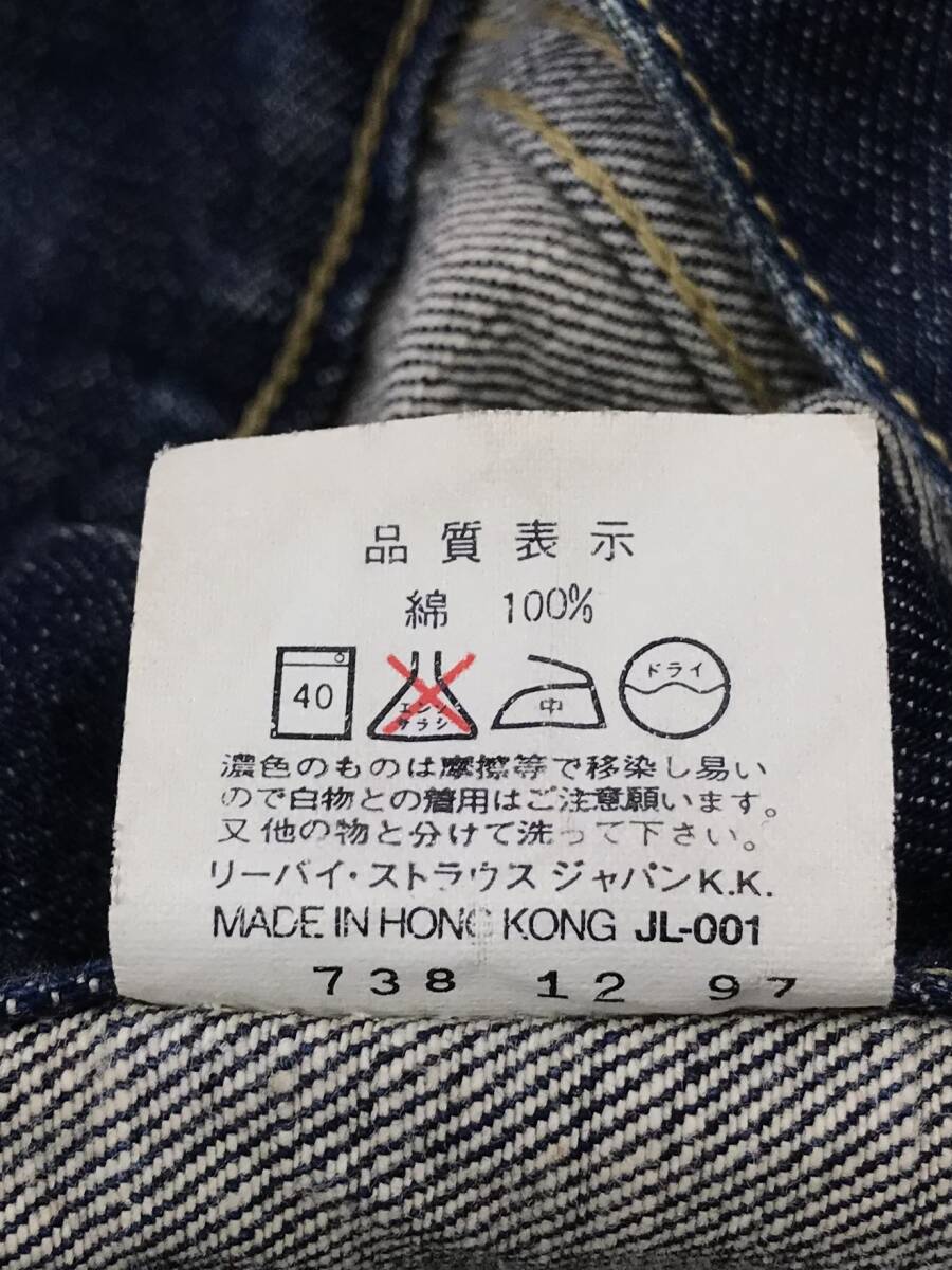 LEVI'S 557 BIG-E 3rd Gジャン デニムジャケット インディゴブルー 71557-02 リーバイス 復刻 LVC 古着 ヴィンテージ SIZE：34■0516X_画像6