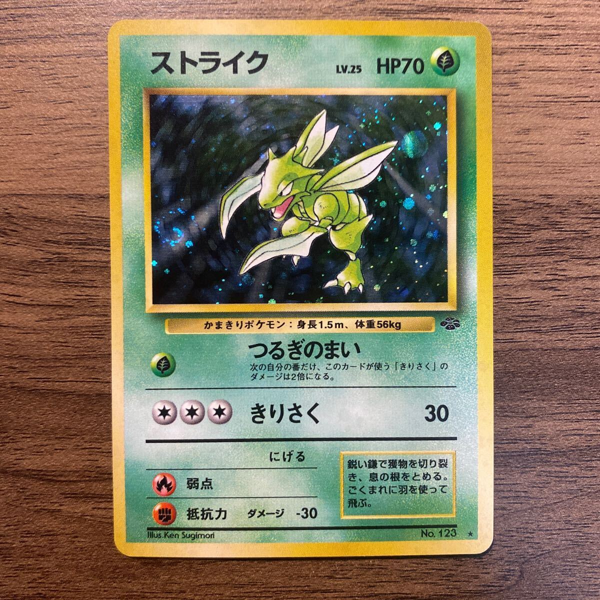 大きな割引 088s【ARS10+】ポケモンカード 鑑定品 プレミアム 大きな割引 088s【ARS10+】ポケモンカード 鑑定品 プレミアム