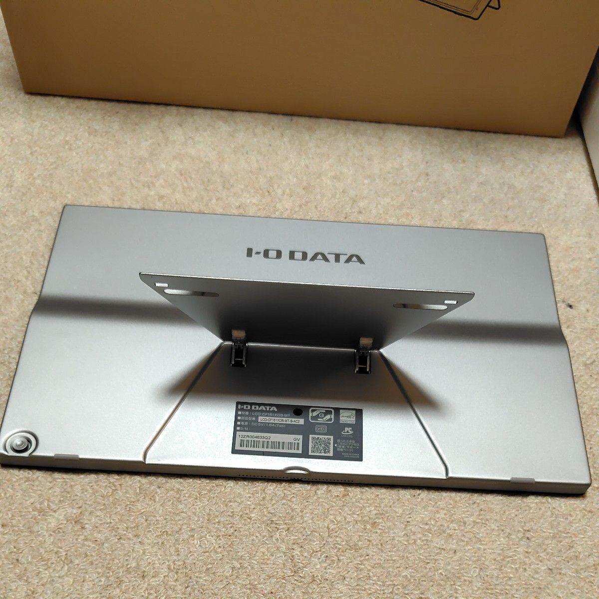 アイオーデータ モバイルモニター 15 6型ワイド 液晶 アイオーデータ モバイルモニター 15 6型ワイド 液晶