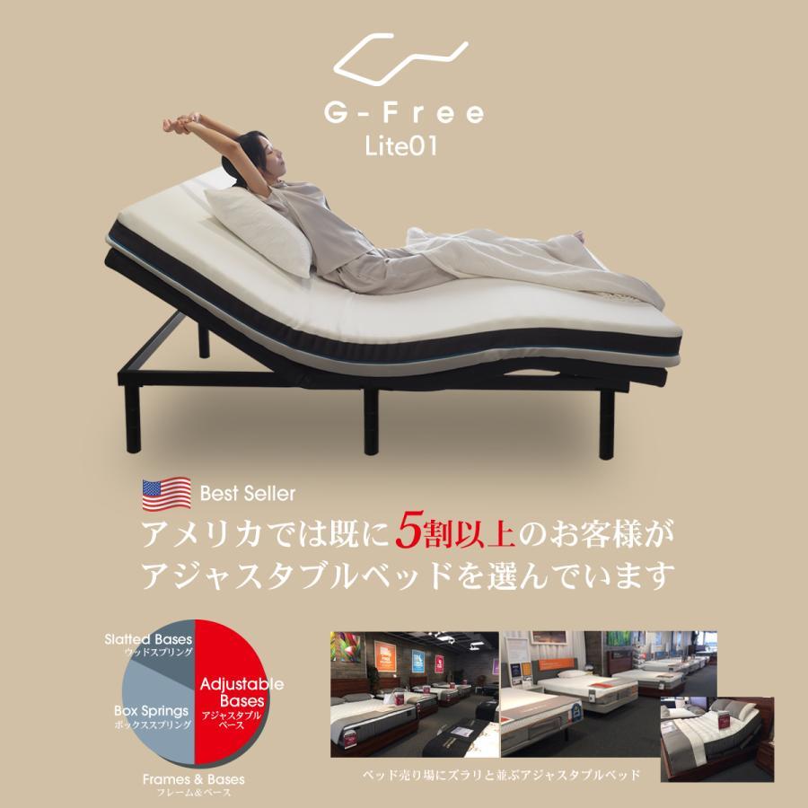  electric bed with mattress single G-FreeLite adjustable bed foam mattress free rack s electric reclining YS859