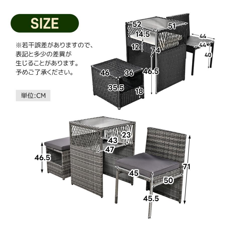 【コンパクト収納】ガーデン テーブル 3点セット ラタン調 ガーデンファニチャー クッション付き ラタン調 家具 ホテル カフェ ベ YS236_画像3