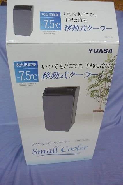 ★j☆☆YUASA どこでもスモールクーラー　YNSC-3D(SK)　中古　状態良好_画像1