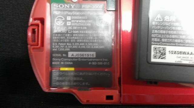 ★e☆☆ジャンク動作確認済み PSP PSP-3000RR_画像4