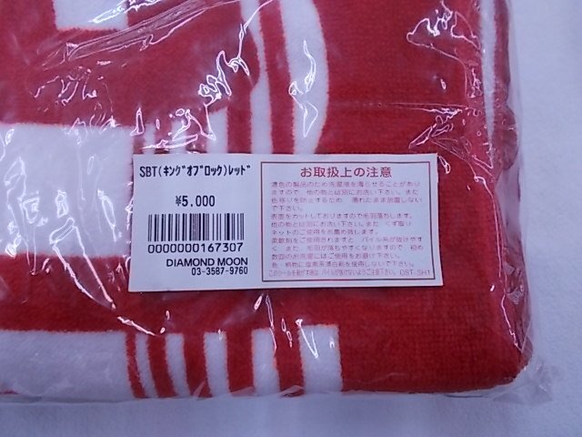 *c** Yazawa Eikichi полотенце 5 пункт, марка сиденье комплект совместно не использовался товар 