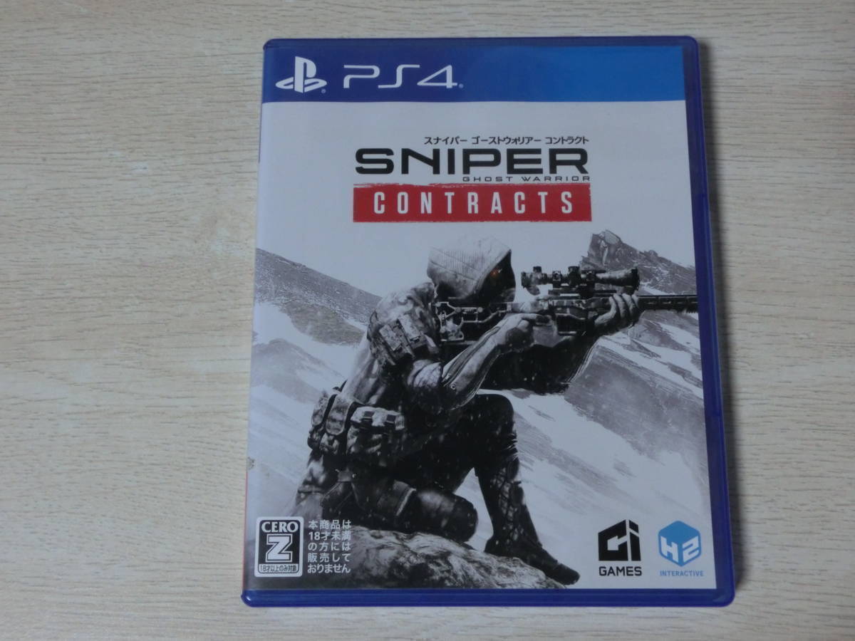 【PS4】スナイパー ゴーストウォリアー コントラクト Sniper Ghost Warrior Contracts_画像1