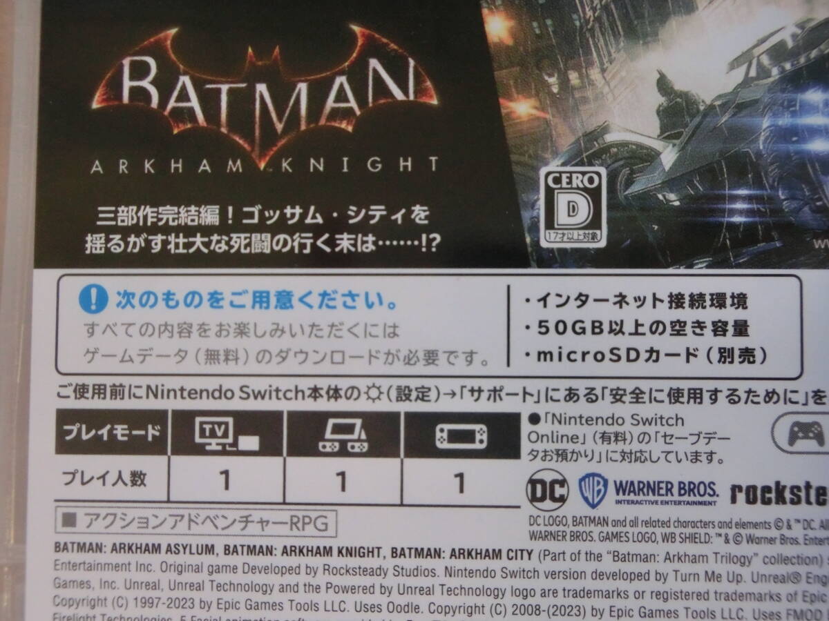 新品即決■ニンテンドースイッチ【Switch】 バットマン:アーカムトリロジー BATMANの画像3