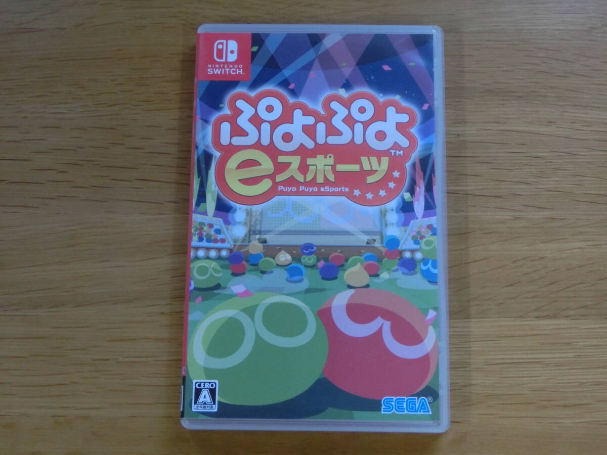 ニンテンドースイッチ【Switch】 ぷよぷよeスポーツ　(SEGA セガ)_画像1