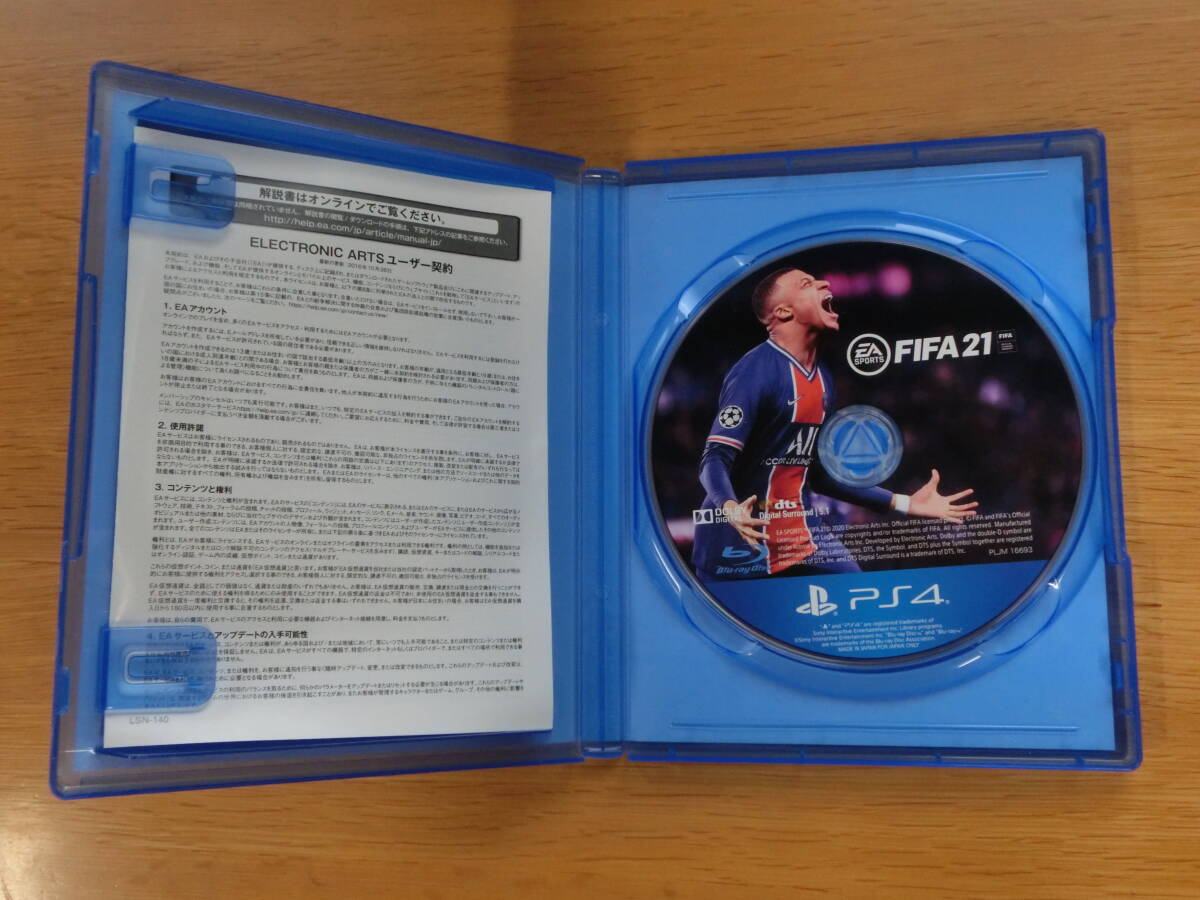 ★【PS4】 FIFA 21 ULTIMATE EDITION (サッカーゲーム)_画像2