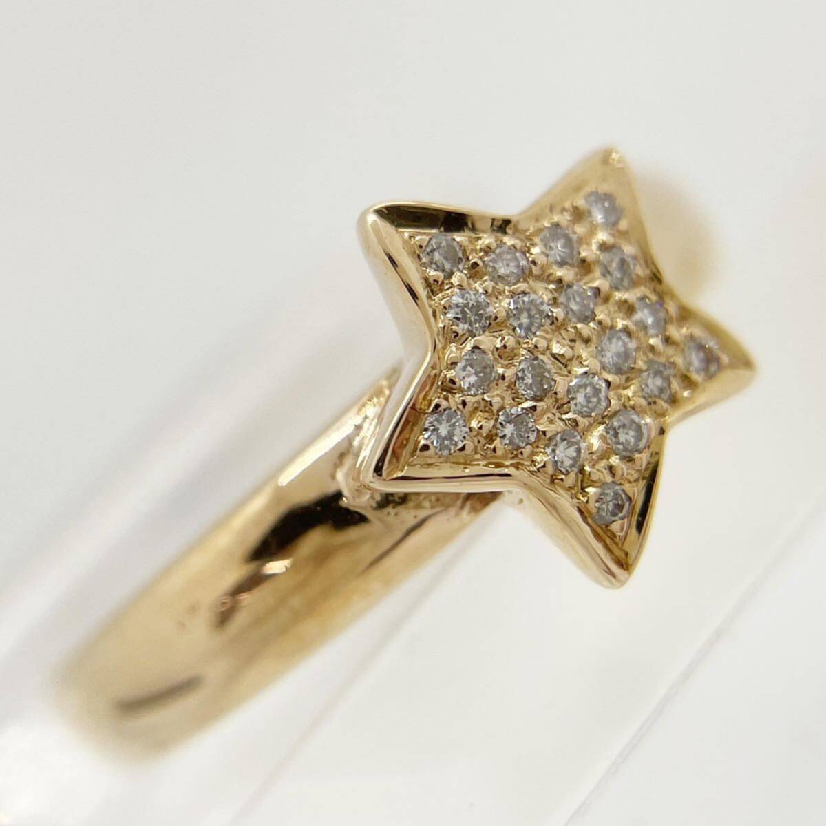 [新品同様]K18YGイエローゴールド天然ダイヤモンド 星スターリング指輪日本製