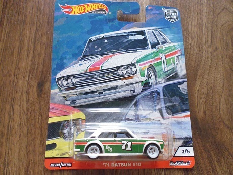 ホットウィール カーカルチャー '71 DATSUN 510 ダットサン 日産ブルーバード ホットホイール HOTWHEELS 旧車ミニカー _画像1