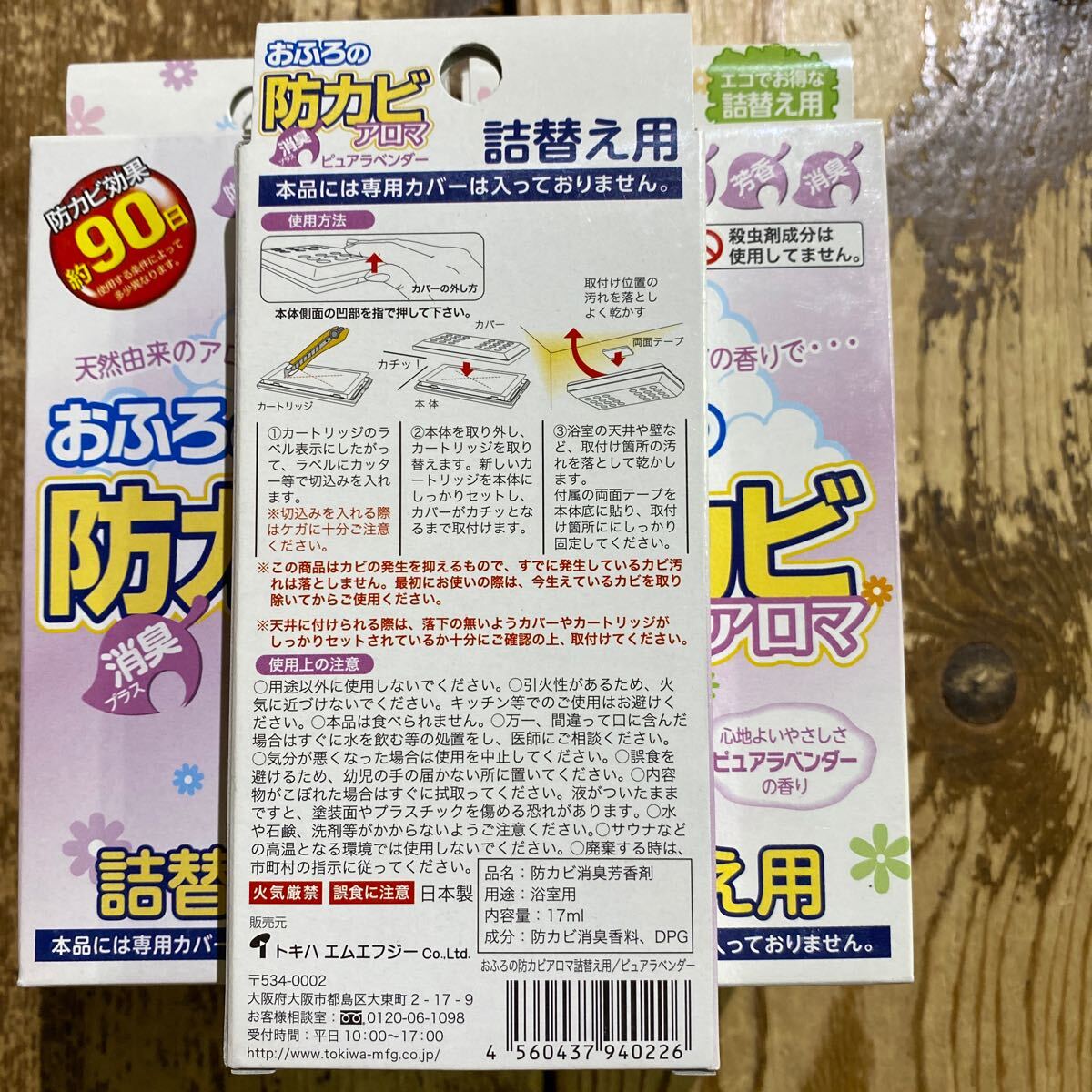 item_image_3