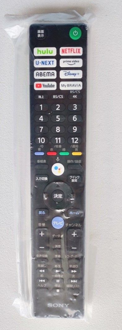 SONY ソニー ブラビア テレビ リモコン RMF-TX441J BRAVIA 未 SONY ソニー ブラビア テレビ リモコン RMF-TX441J BRAVIA 未