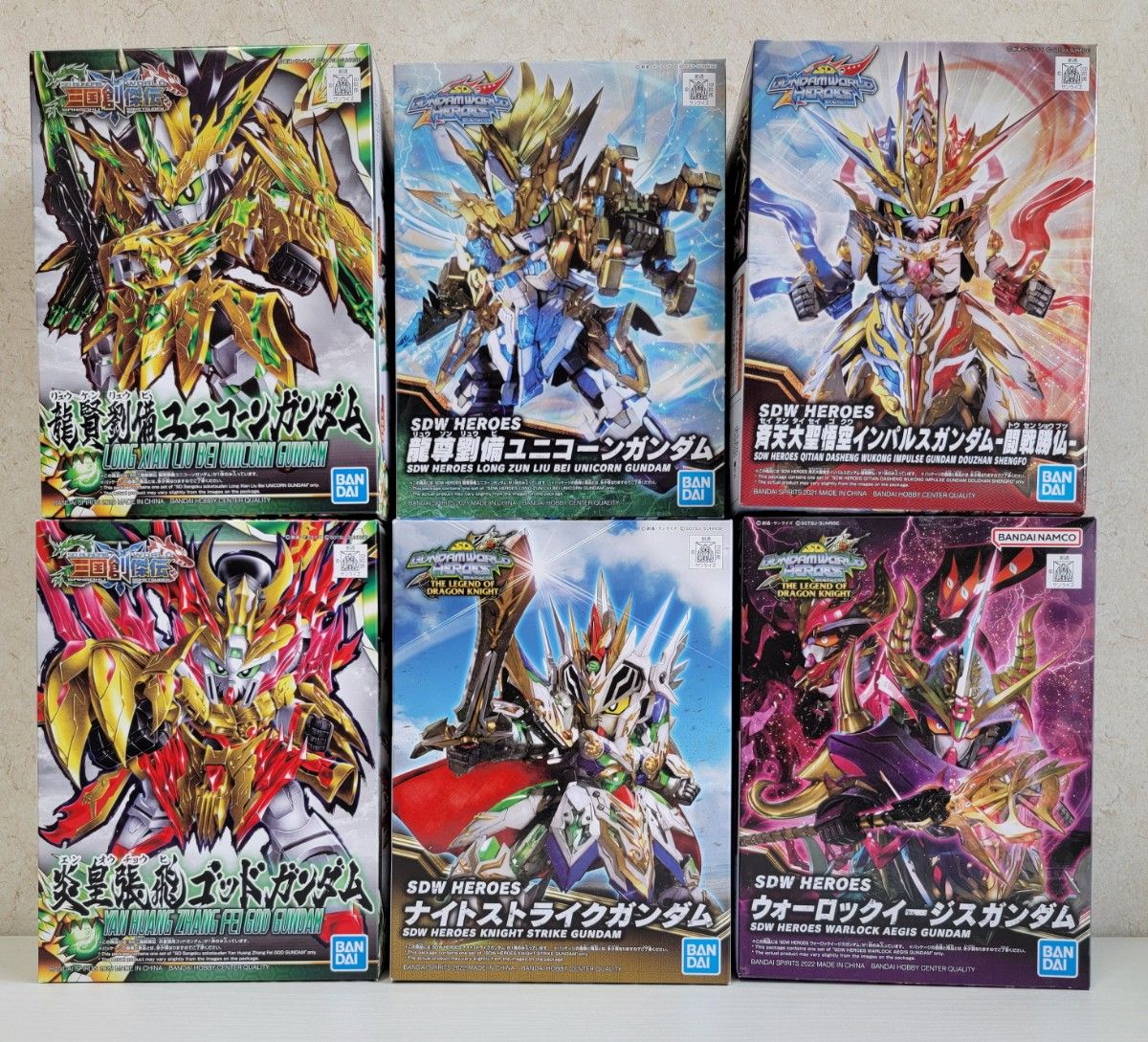 SDガンダム SDガンダムワールド 三国創傑伝 ガンプラ 未組立 SDガンダム SDガンダムワールド 三国創傑伝 ガンプラ 未組立