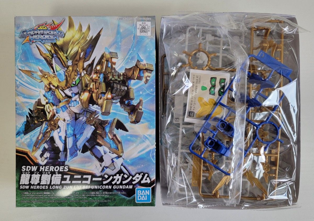 SDガンダム SDガンダムワールド 三国創傑伝 ガンプラ 未組立 SDガンダム SDガンダムワールド 三国創傑伝 ガンプラ 未組立