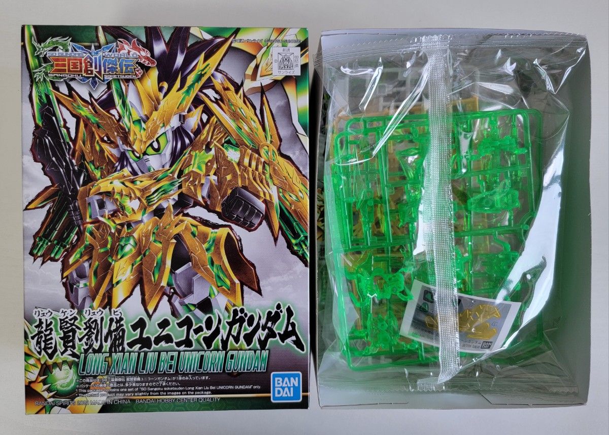 SDガンダム SDガンダムワールド 三国創傑伝 ガンプラ 未組立 SDガンダム SDガンダムワールド 三国創傑伝 ガンプラ 未組立