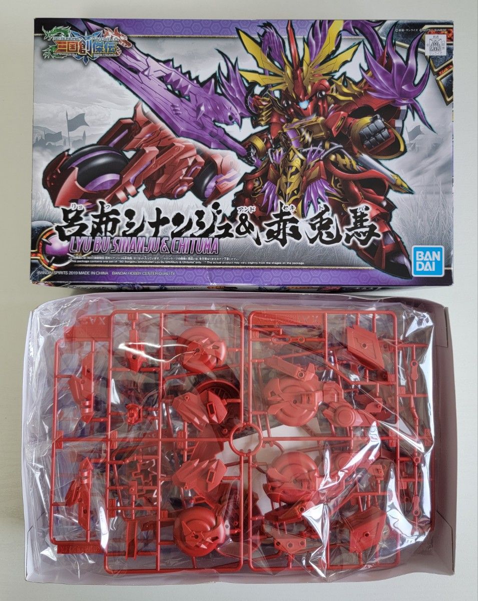 SDガンダム SDガンダムワールド 三国創傑伝 ガンプラ 未組立 SDガンダム SDガンダムワールド 三国創傑伝 ガンプラ 未組立