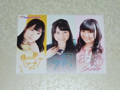 代購代標第一品牌 樂淘letao Tryangle Harmony Radio Fandisk アニメイト特典生写真ブロマイド Trysail 雨宮天 麻倉もも 夏川椎菜 代購代標第一品牌 樂淘letao Tryangle Harmony Radio Fandisk アニメイト特典生写真ブロマイド Trysail 雨宮天 麻倉もも 夏川椎菜