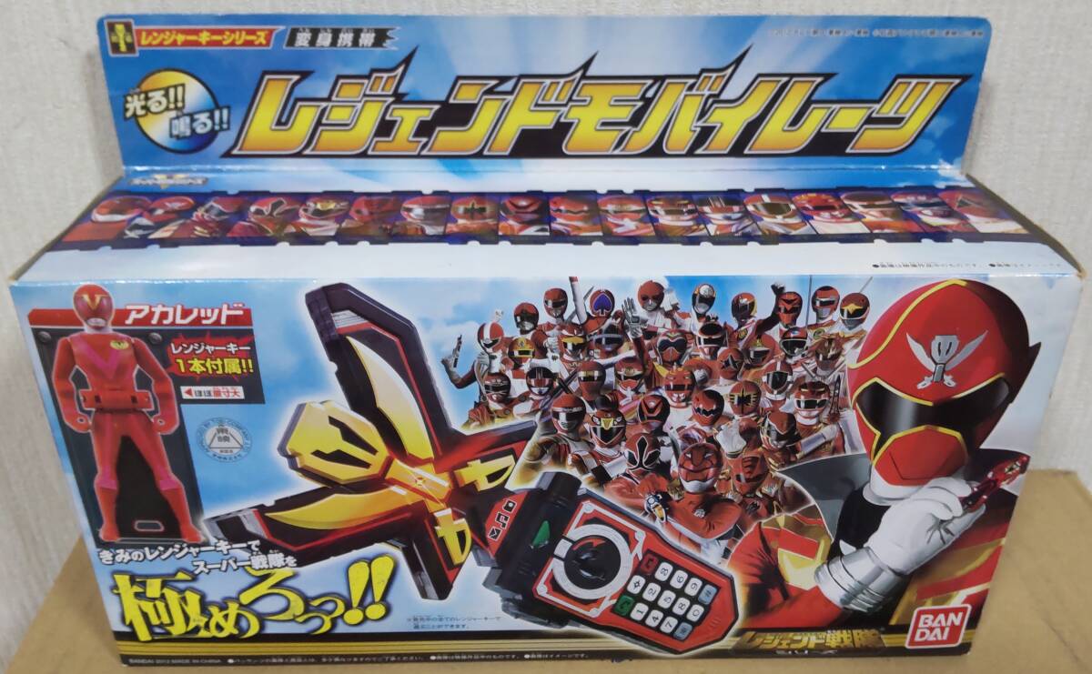 【まとめ売り】海賊戦隊 ゴーカイジャー 豪快に集めた レンジャーキー オーズ あり モバイレーツ ゴーカイセルラー レジェンドモバイレーツ_未開封品です。