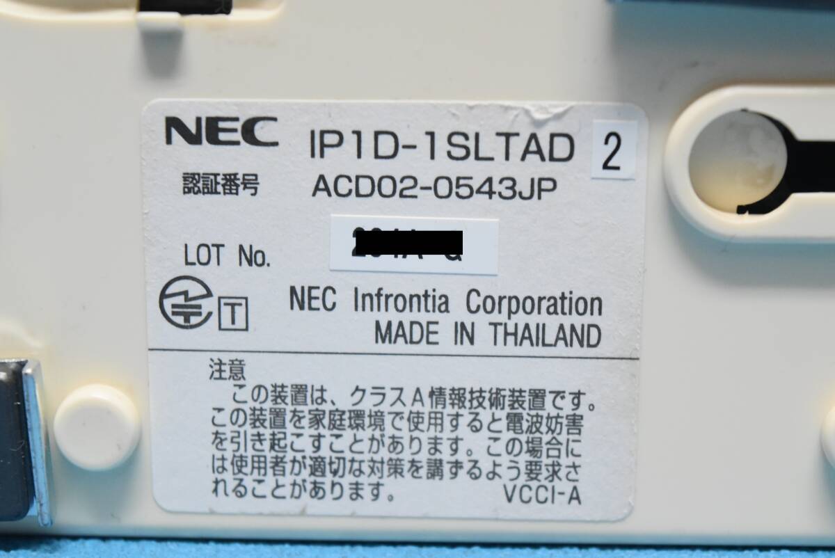 NEC/日本電気　Aspire 単体電話機アダプター 【IP1D-1SLTAD2】　◆M-1110(0508)◆_画像7