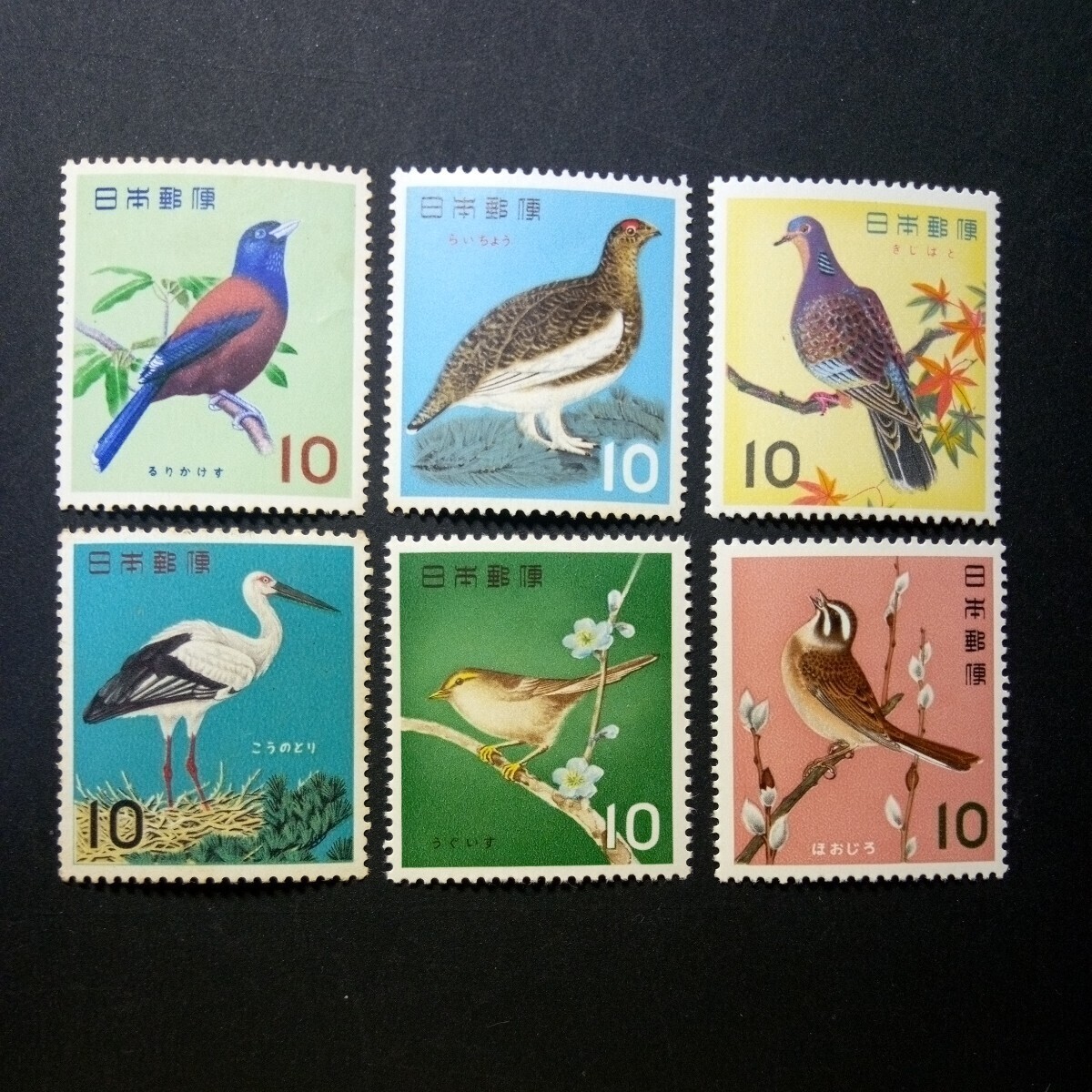  stamp bird series all 6 kind 