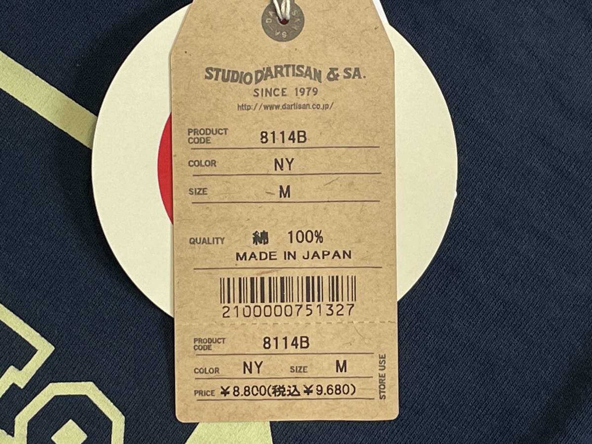 未使用　ステュディオダルチザン　STUDIO D'ARTISAN　半袖Ｔシャツ　サイズＭ　日本製　8114B　NY_画像10