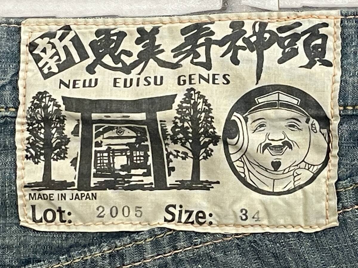 ＵＳＥＤ　エヴィス　EVISU　新恵美寿神頭　LOT.2005　ハーフパンツ　ショートパンツ　サイズ３４　日本製_画像7