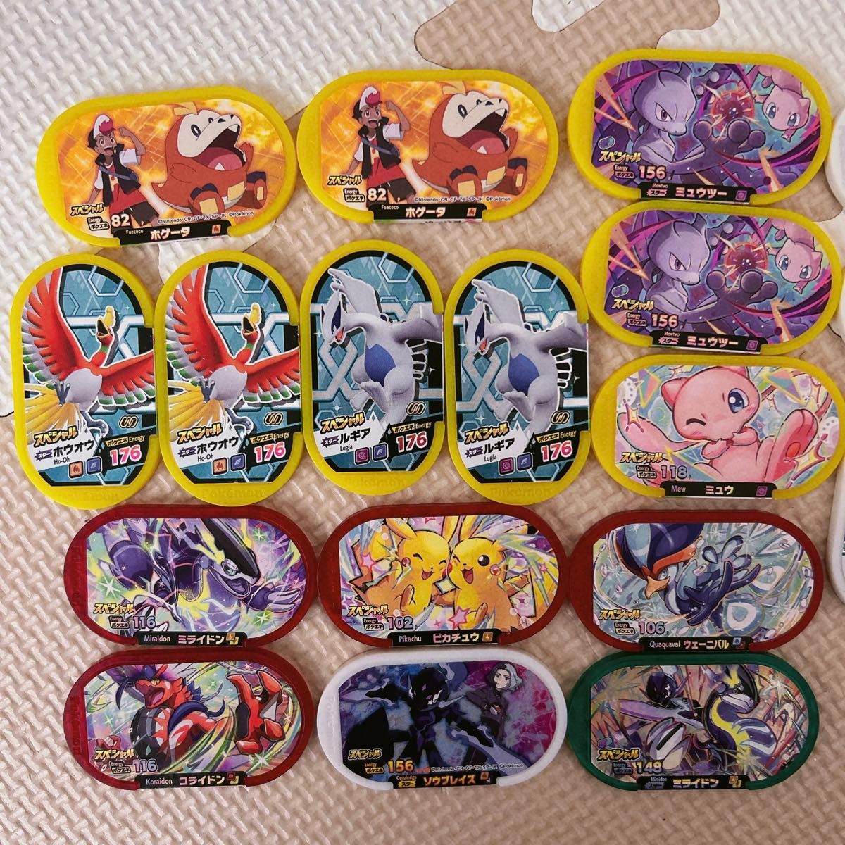 ポケモンメザスタ 101枚 まとめ売り|Yahoo!フリマ(旧PayPay ポケモンメザスタ 101枚 まとめ売り|Yahoo!フリマ(旧PayPay