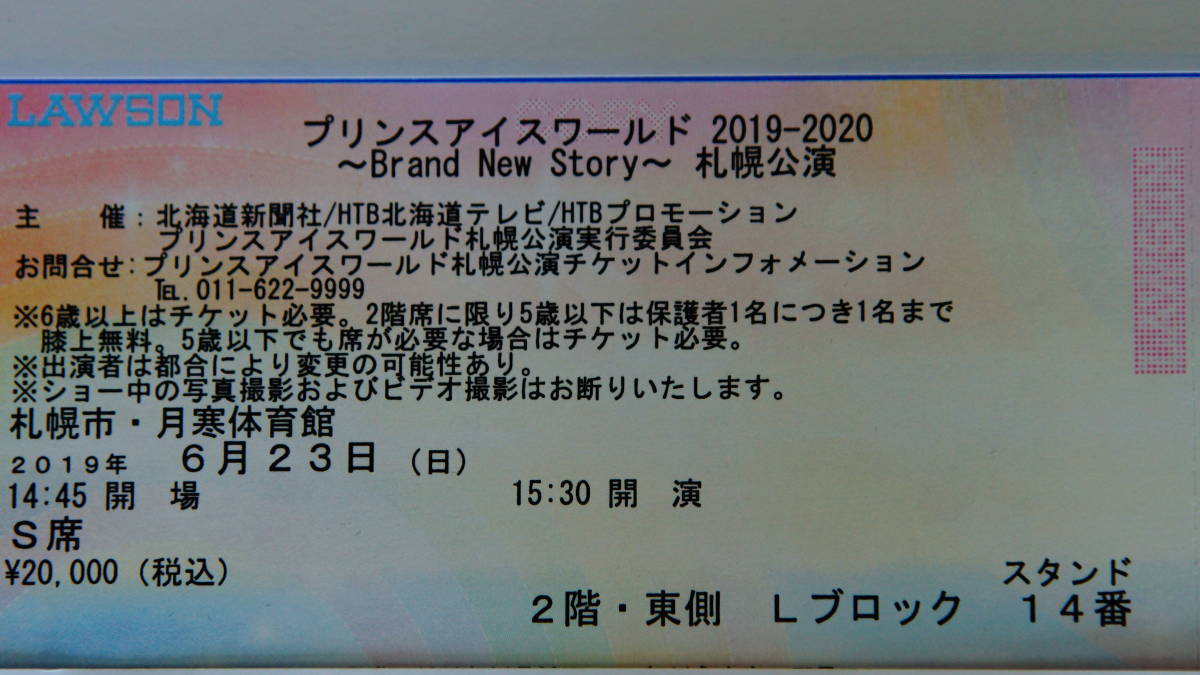 東京駅開業100周年