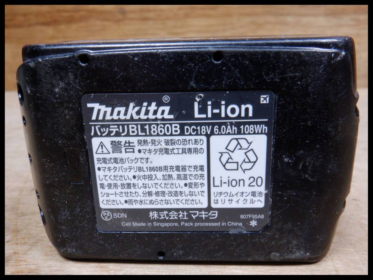 マキタ 純正 バッテリ BL1860B 18V 6.0Ah 充電回数11回 バッテリー レターパック+可の画像5