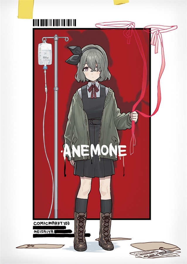 【☆新品】 meisaiya 手島nari。 『anemone』　検 同人誌 イラスト集 原画集_画像1