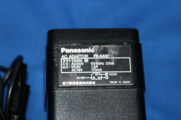 動作品 パナソニック FS-AA51 ACアダプター MSX MSX2 FS-A1 FS-A1ｍｋ2用 日本製 Panasonic　_画像2