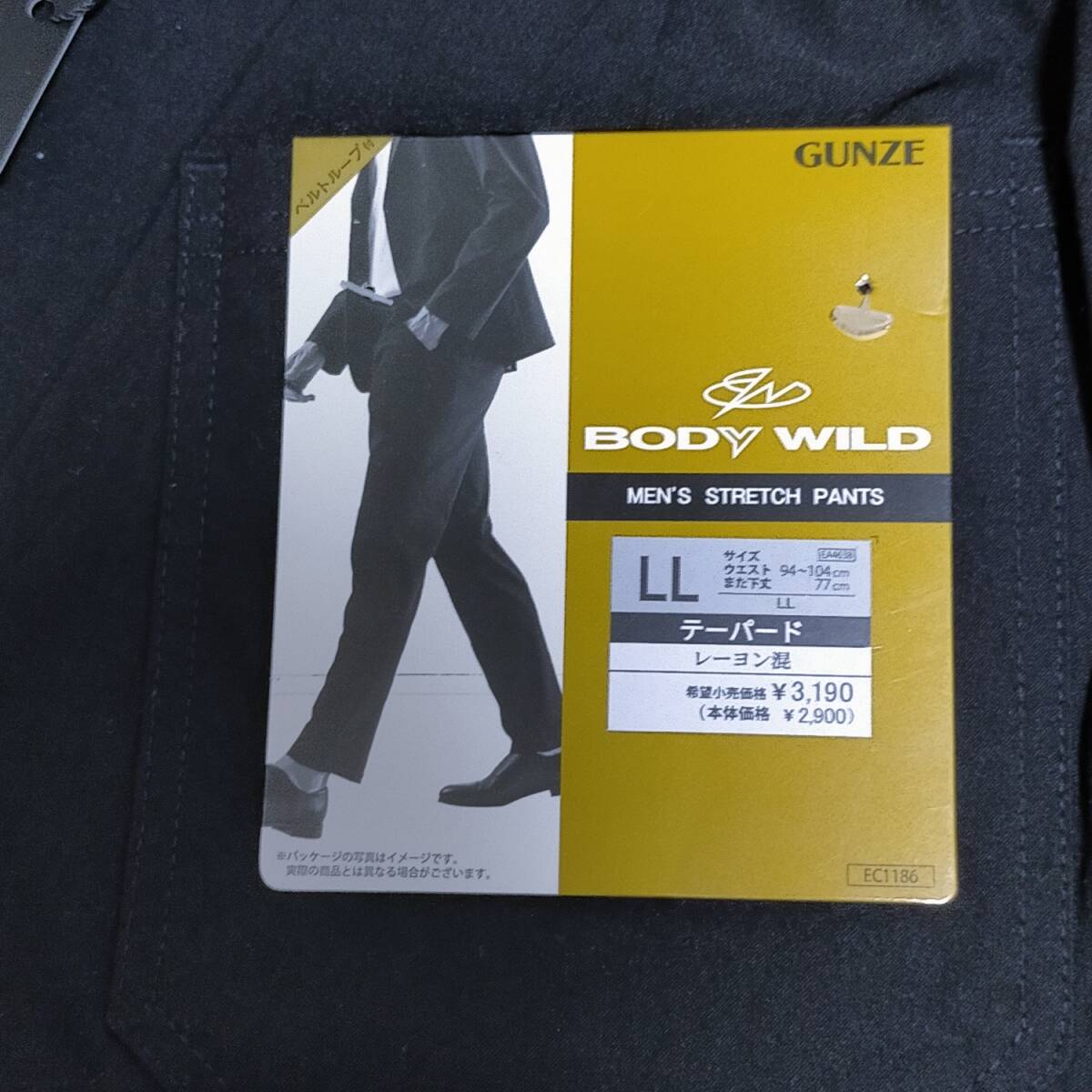 【LL】BODY WILD ボディワイルド ストレッチパンツ レーヨン混 テーパード_画像4