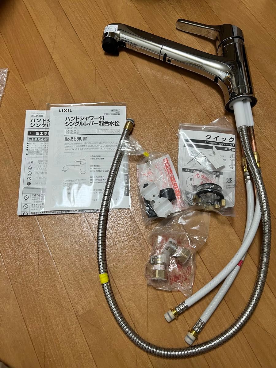 LIXIL (リクシル) INAX ハンドシャワー付 シングルレバー 混合水 LIXIL (リクシル) INAX ハンドシャワー付 シングルレバー 混合水