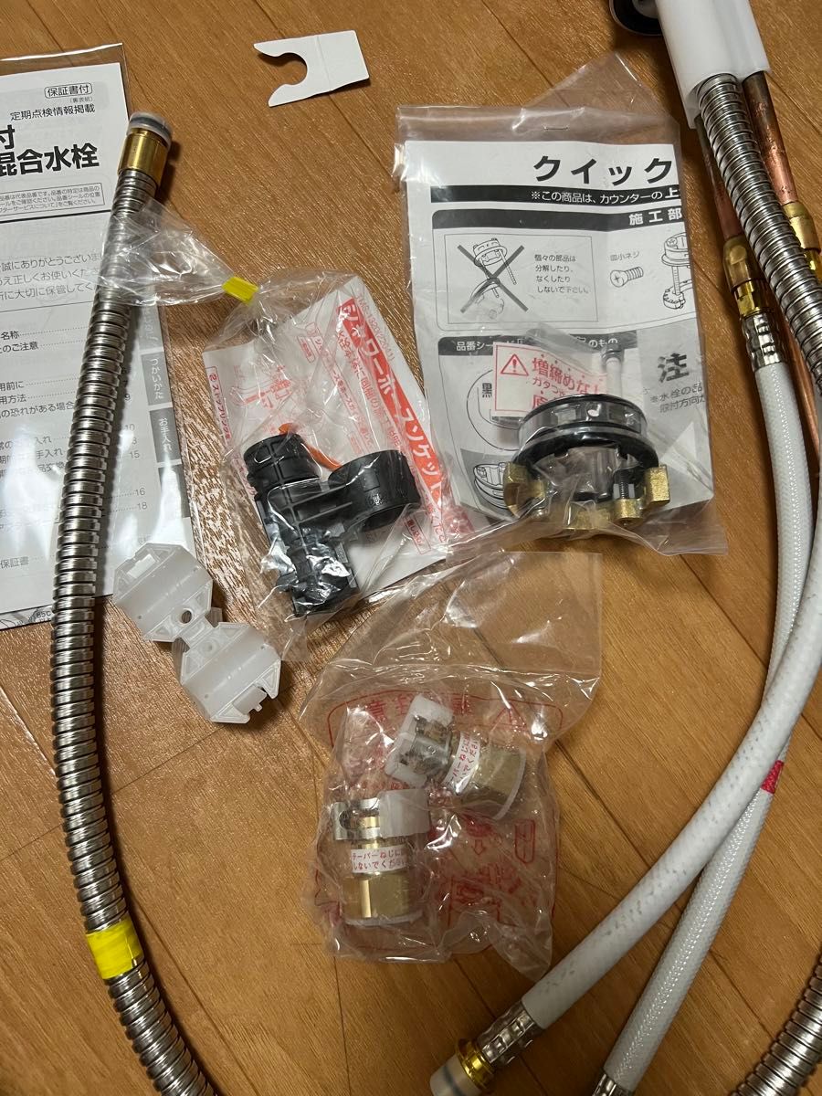 LIXIL (リクシル) INAX ハンドシャワー付 シングルレバー 混合水 LIXIL (リクシル) INAX ハンドシャワー付 シングルレバー 混合水