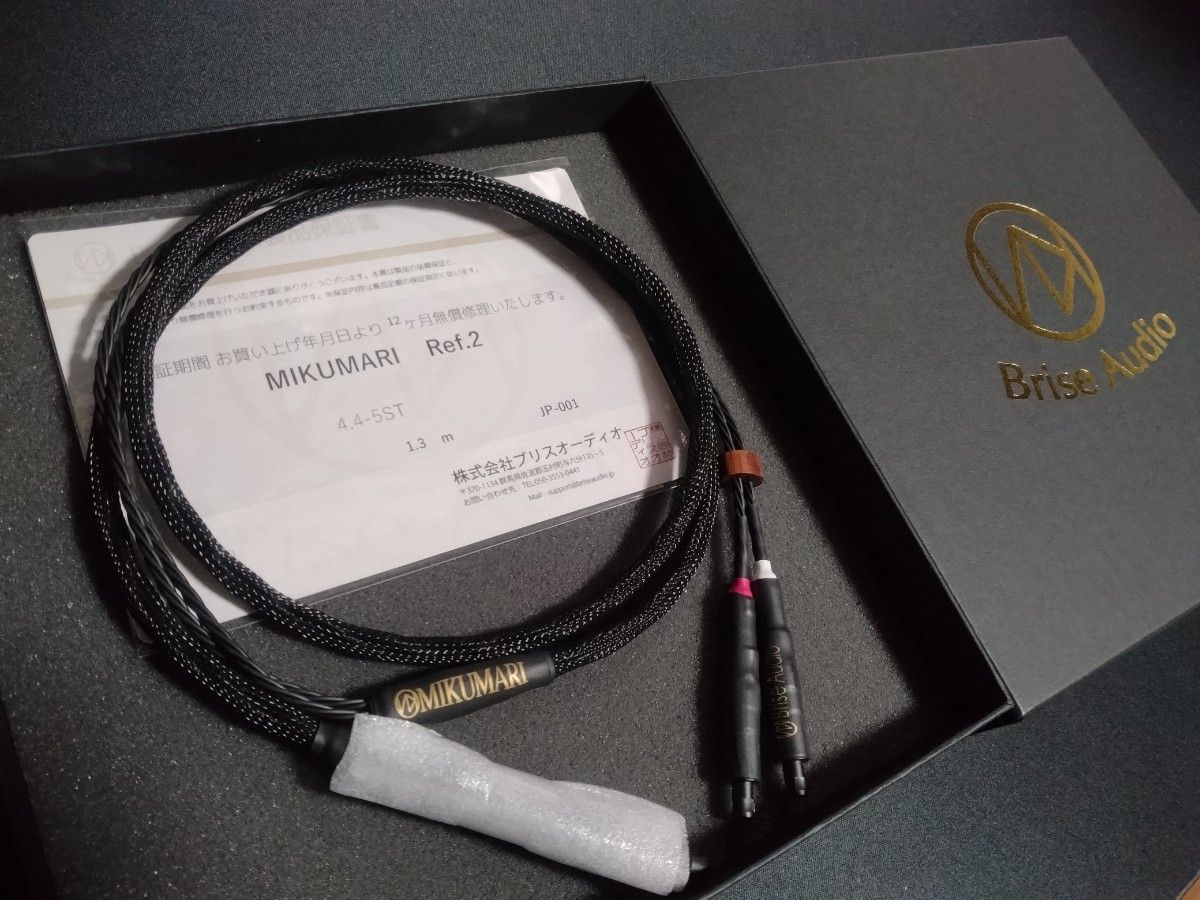 Brise Audio MIKUMARI Ref 2 Sennheiser HD820 HD800S Brise Audio MIKUMARI Ref 2 Sennheiser HD820 HD800S
