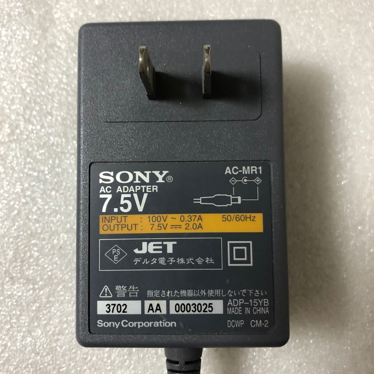 SONY PSone SCPH-100 ACアダプター　SCPH-112 / SCPH-120 / AC-MR1 / AC-CDR51 まとめて　_画像8