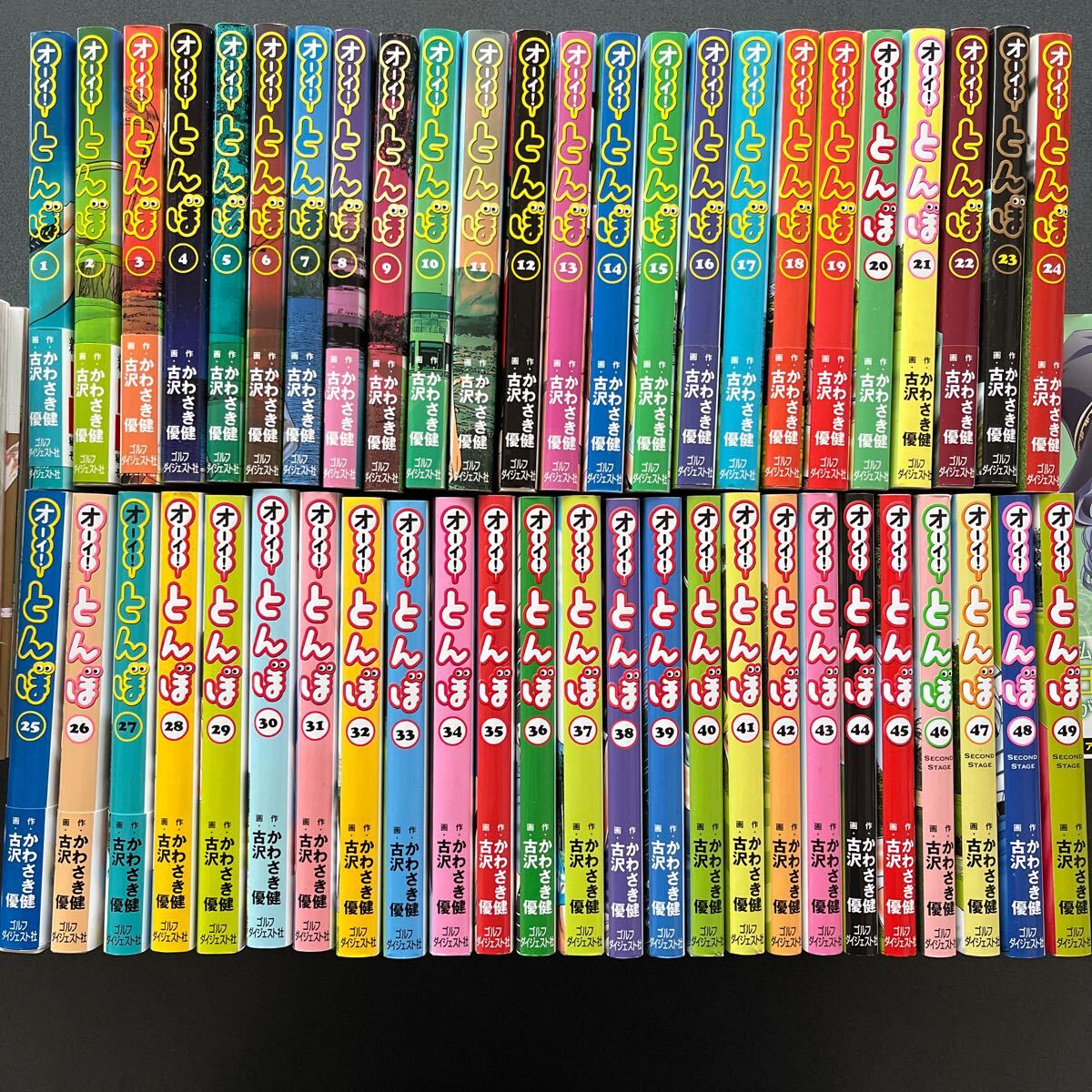 o-i... all 49 volume 